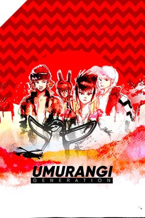 画家一代[Umurangi Generation] 游戏封面
