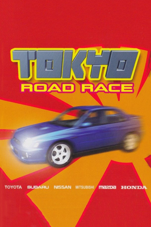 东京公路赛[Tokyo Road Race] 游戏封面