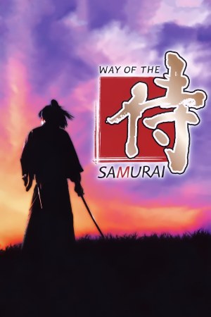 武士之道[Way of the Samurai] 游戏封面
