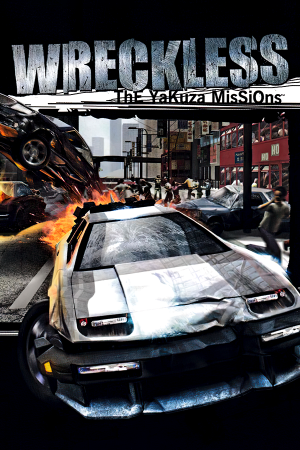 无敌破坏者：如龙任务[Wreckless: The Yakuza Missions] 游戏封面
