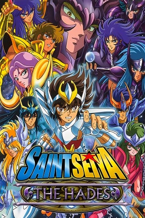 圣斗士星矢：冥王哈迪斯[Saint Seiya: The Hades] 游戏封面