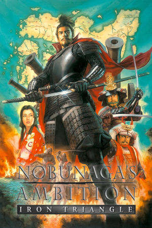 信长的野心：铁三角[Nobunaga's Ambition: Iron Triangle] 游戏封面