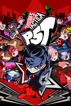 女神异闻录 5 战术版[Persona 5 Tactica] 游戏封面
