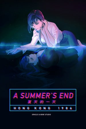 夏日终结 - 香港 1986[A Summer's End - Hong Kong 1986] 游戏封面