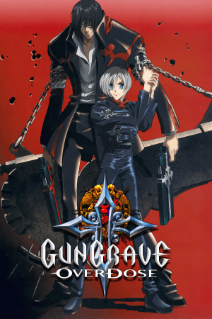 冈格雷夫：服药过量[Gungrave: Overdose] 游戏封面