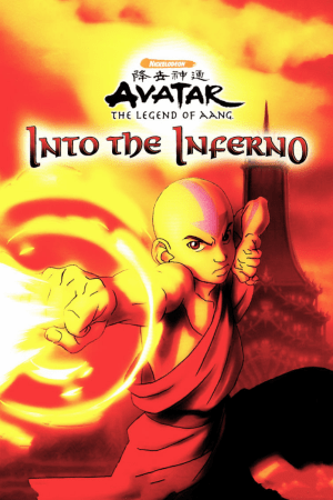 《降世神通：最后的气宗——进入地狱》[Avatar: The Last Airbender – Into the Inferno] 游戏封面