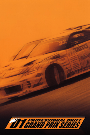 D1 专业漂移大奖赛系列[D1 Professional Drift Grand Prix Series] 游戏封面