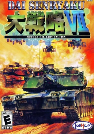 大战列7：现代军事战术[Dai Senryaku 7: Modern Military Tactics] 游戏封面