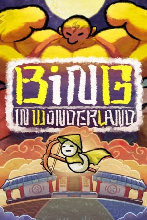 兵在仙境[Bing in Wonderland] 游戏封面