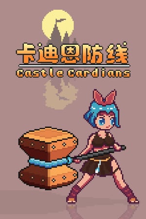 卡迪安城堡[Castle Cardians] 游戏封面