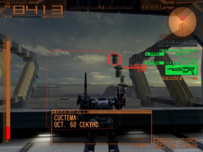 装甲核心：九破者[Armored Core: Nine Breaker] 游戏截图2