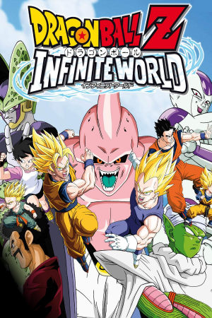 龙珠Z：无限世界[Dragon Ball Z: Infinite World] 游戏封面