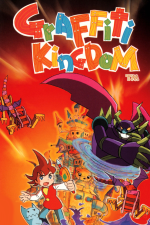 涂鸦王国[Graffiti Kingdom] 游戏封面