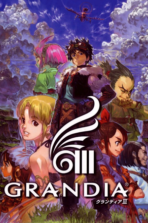 格兰蒂亚3号[Grandia 3] 游戏封面