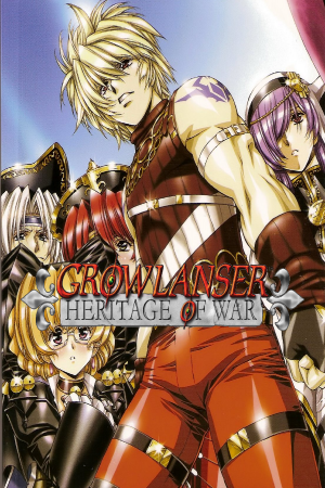 种植者：战争遗产[Growlanser: Heritage of War] 游戏封面