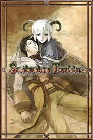 水浒传战术[Suikoden Tactics] 游戏封面