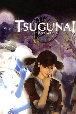 继内：赎罪[Tsugunai: Atonement] 游戏封面