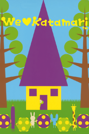 我们爱片魂[We Love Katamari] 游戏封面