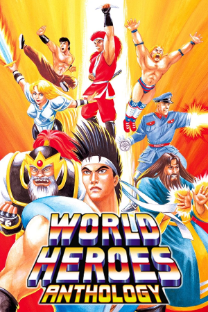 世界英雄文集[World Heroes Anthology] 游戏封面