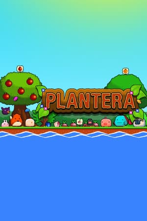 植物[Plantera] 游戏封面