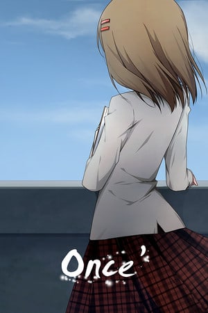 一次'[Once'] 游戏封面