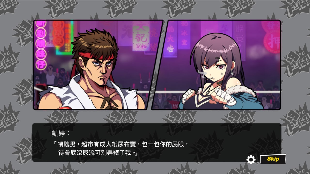 Waifu Fighter - 适合家庭[Waifu Fighter - Family Friendly] 游戏截图6