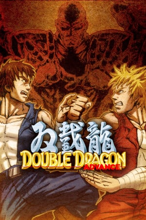 双龙进阶[Double Dragon Advance] 游戏封面