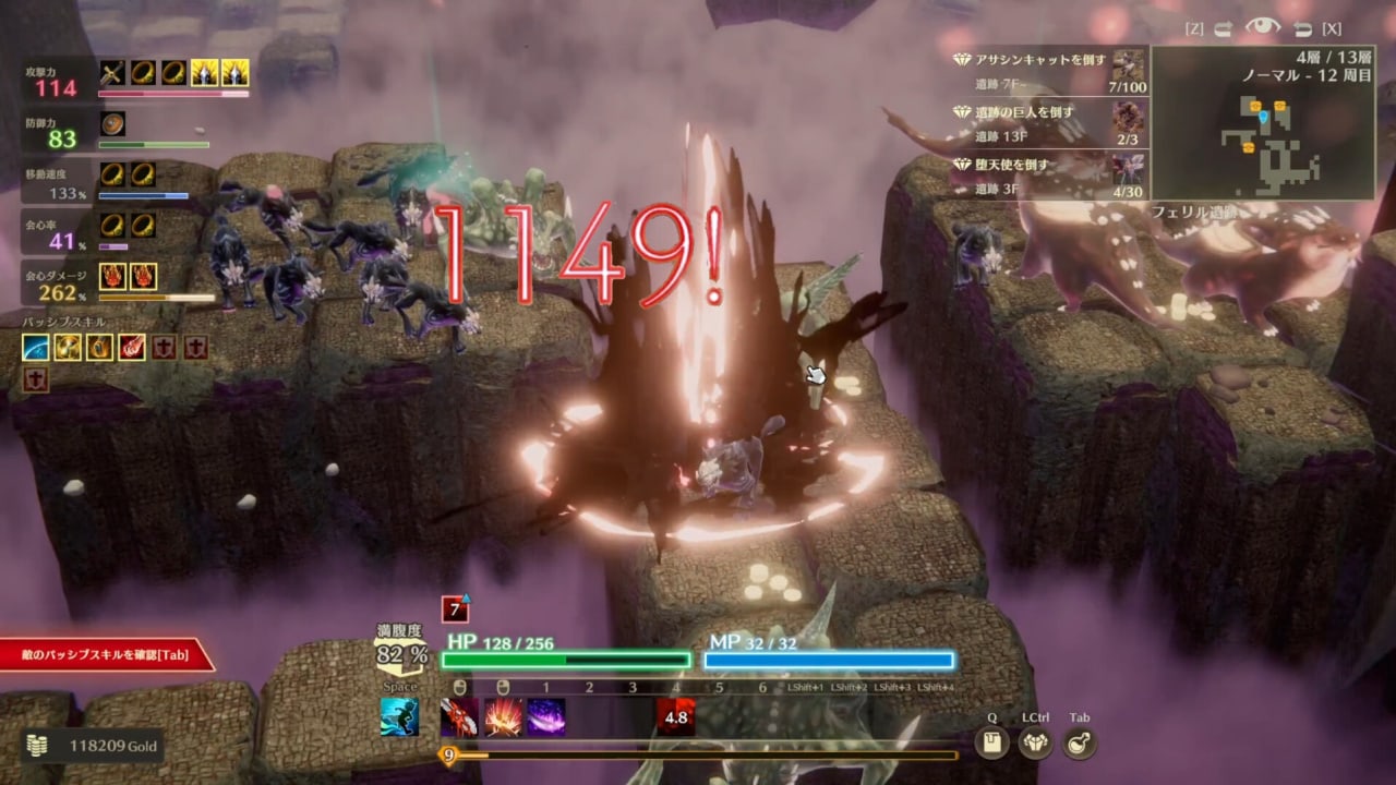 迷雾：迷雾与活地牢[MISTROGUE: Mist and the Living Dungeons] 游戏截图5