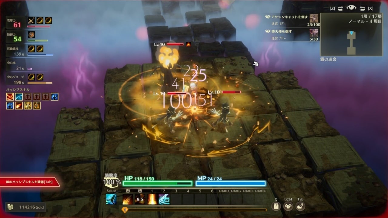 迷雾：迷雾与活地牢[MISTROGUE: Mist and the Living Dungeons] 游戏截图4