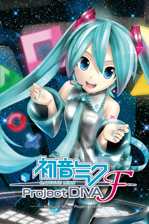 初音未来：Project DIVA F[Hatsune Miku: Project DIVA F] 游戏封面