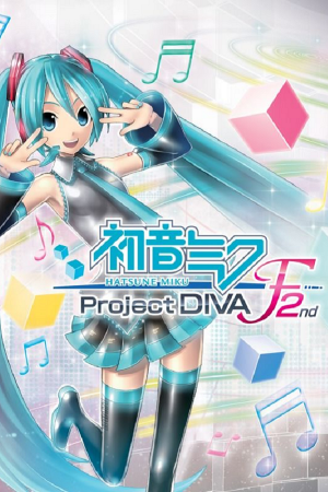 初音未来：Project DIVA F 2nd[Hatsune Miku: Project DIVA F 2nd] 游戏封面