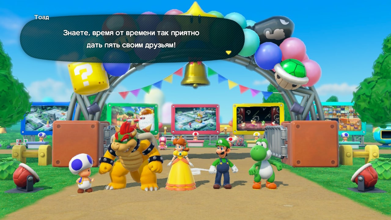 超级马里奥派对[Super Mario Party] 游戏截图2