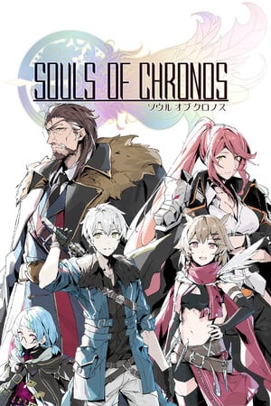 时空之魂[Souls of Chronos] 游戏封面