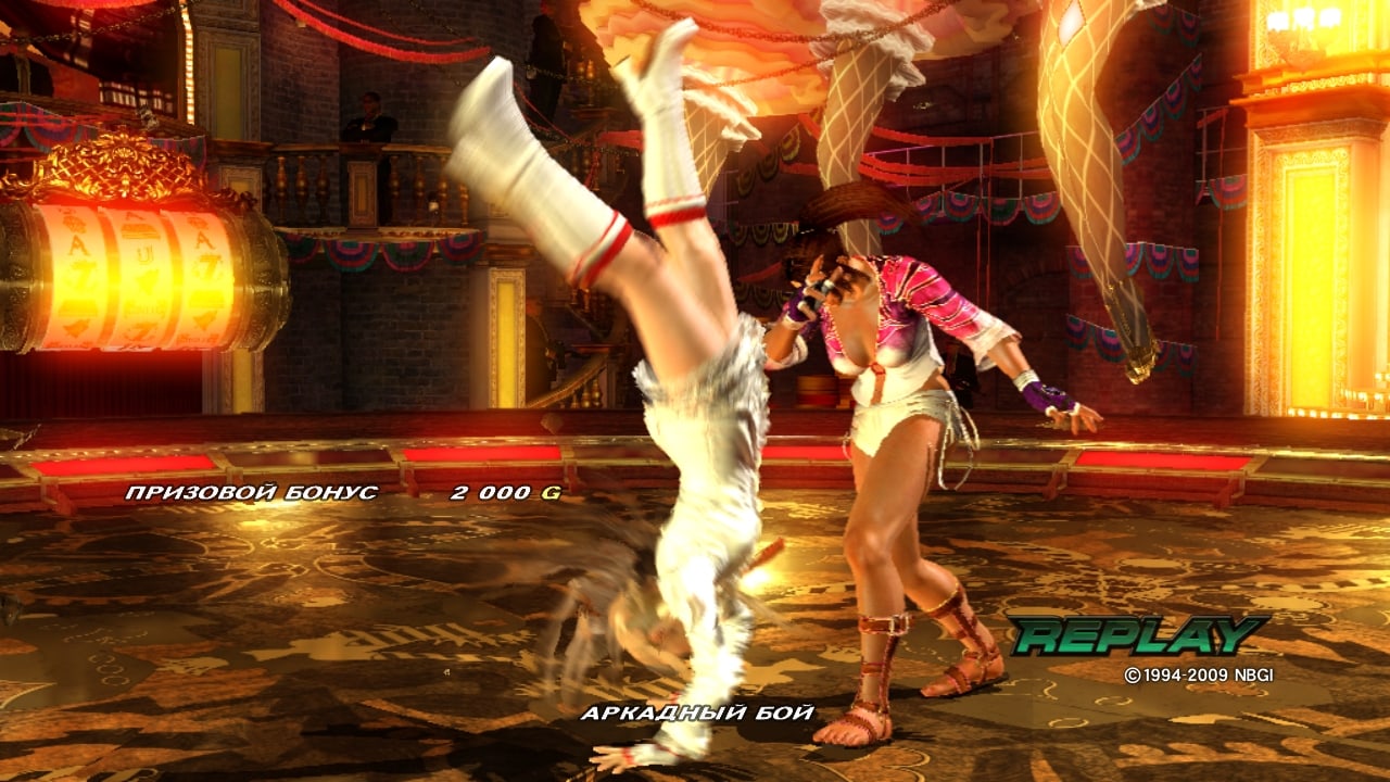铁拳6[Tekken 6] 游戏截图3