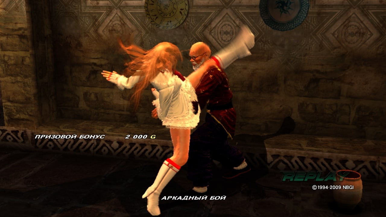 铁拳6[Tekken 6] 游戏截图2