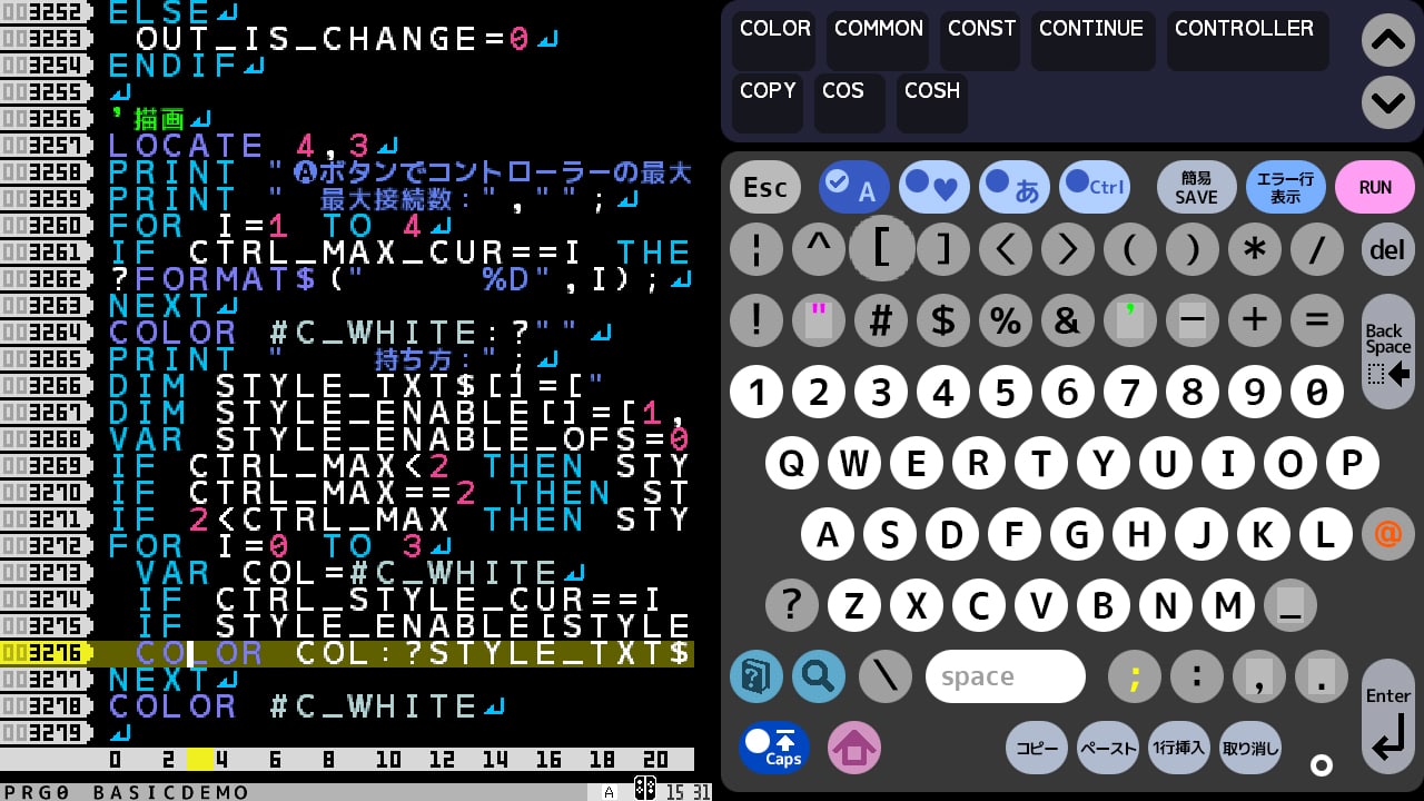 微笑基础4[SmileBASIC 4] 游戏截图3