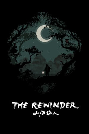 复卷机[The Rewinder] 游戏封面