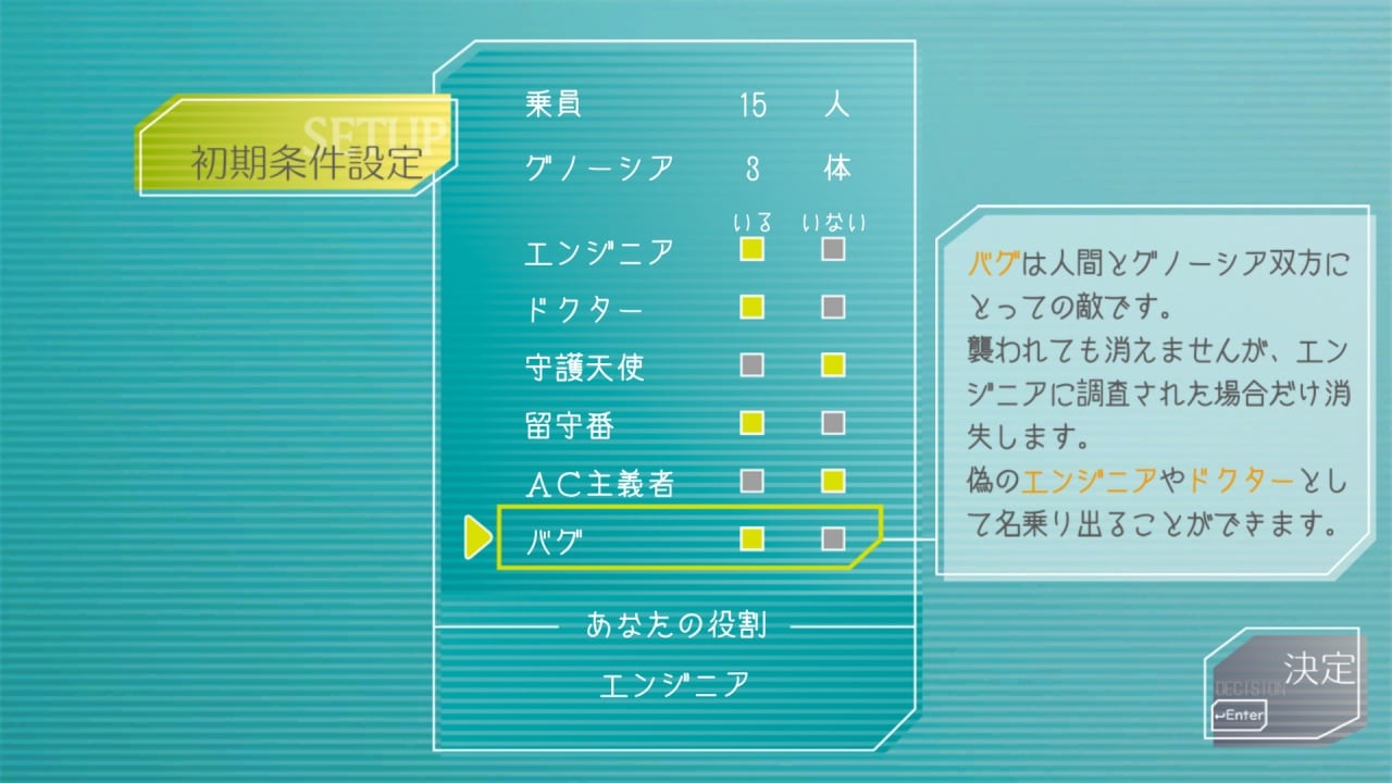诺西斯[GNOSIA] 游戏截图9