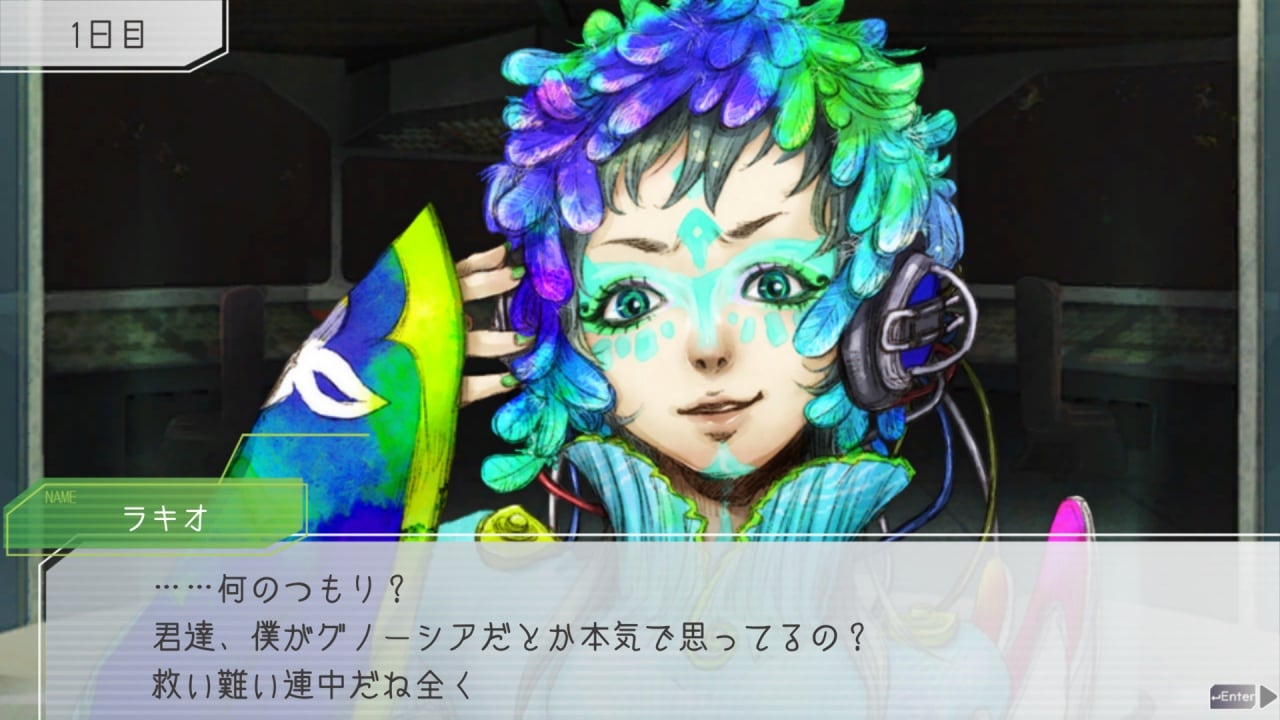 诺西斯[GNOSIA] 游戏截图5