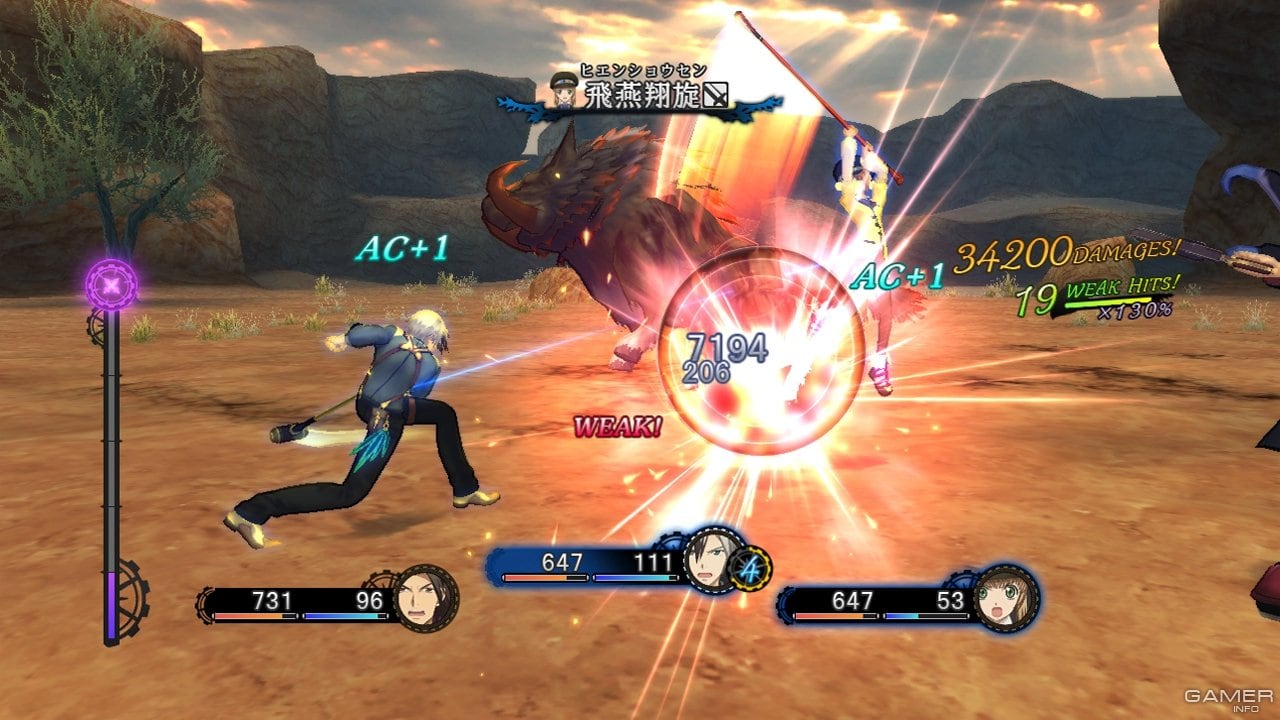 希利亚传说2[Tales of Xillia 2] 游戏截图2