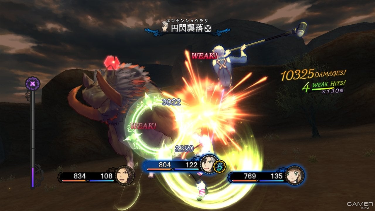 希利亚传说2[Tales of Xillia 2] 游戏截图6