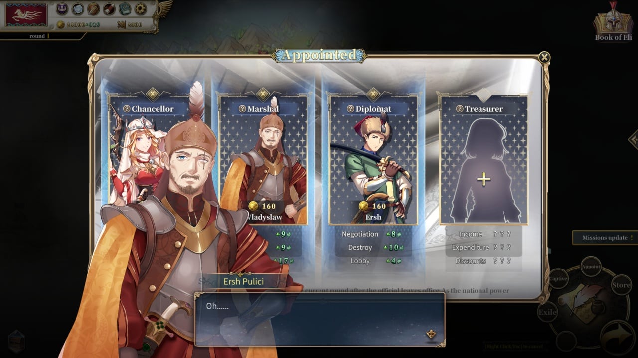 伊加利亚英雄传说[The Heroic Legend Of Eagarlnia] 游戏截图10