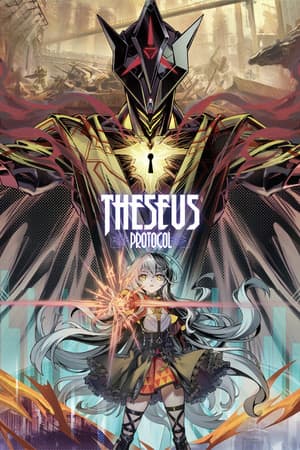 忒修斯协议[Theseus Protocol] 游戏封面