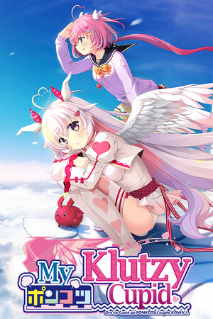 我的笨手笨脚的丘比特[My Klutzy Cupid] 游戏封面