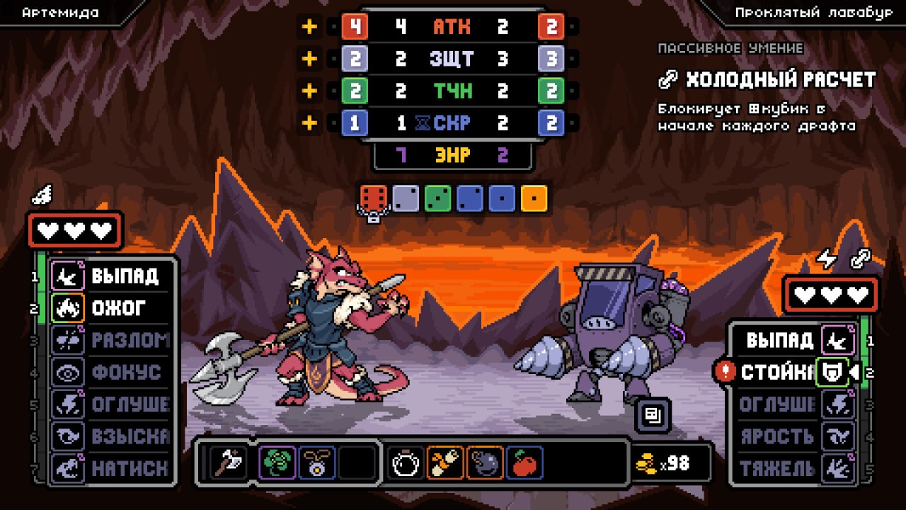 以太地下城[Dungeons of Aether] 游戏截图8