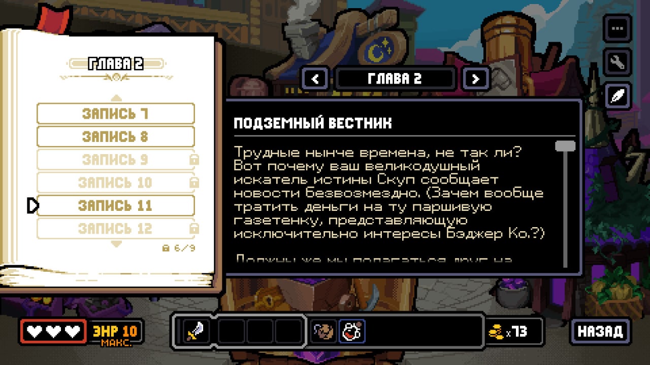以太地下城[Dungeons of Aether] 游戏截图7