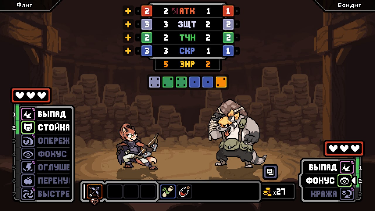 以太地下城[Dungeons of Aether] 游戏截图3