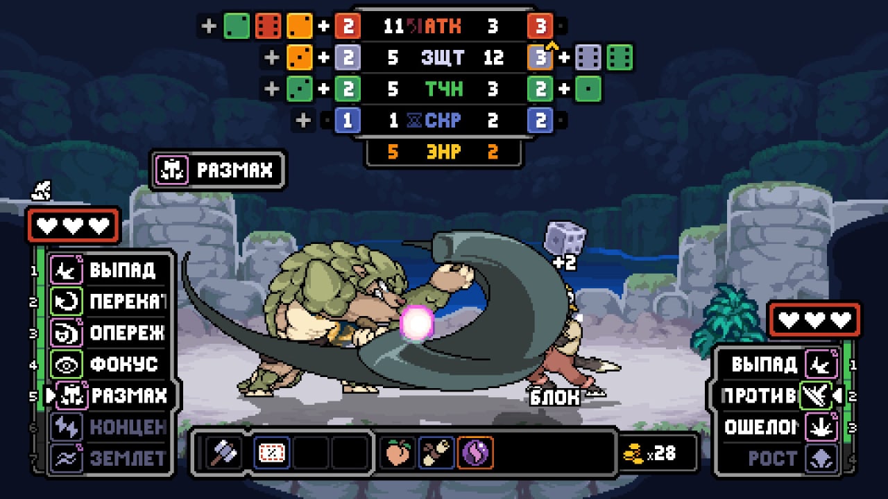以太地下城[Dungeons of Aether] 游戏截图6