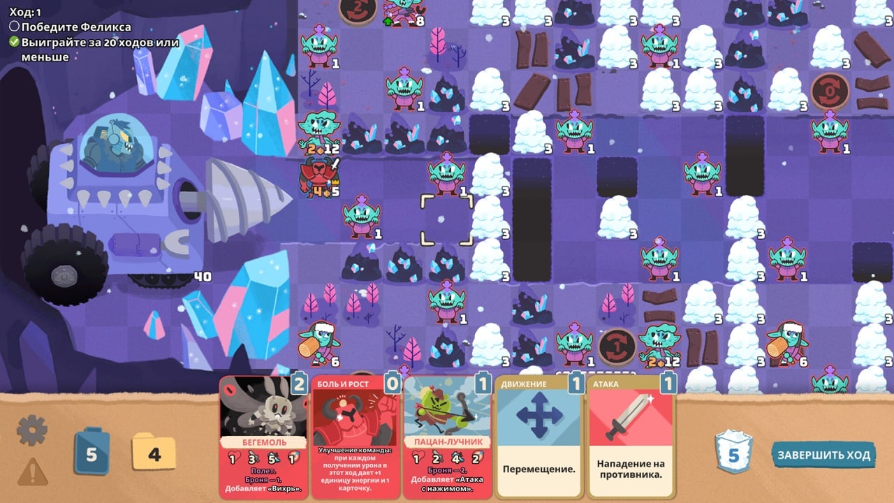 软盘骑士[Floppy Knights] 游戏截图4