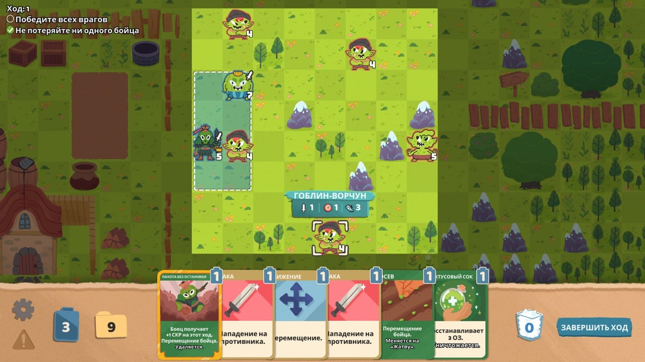 软盘骑士[Floppy Knights] 游戏截图2